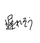 成人男性(21)(独身)の文字（個別スタンプ：15）