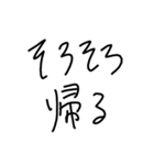 成人男性(21)(独身)の文字（個別スタンプ：16）