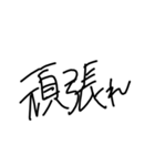 成人男性(21)(独身)の文字（個別スタンプ：21）