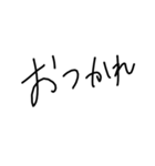 成人男性(21)(独身)の文字（個別スタンプ：22）