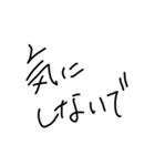 成人男性(21)(独身)の文字（個別スタンプ：24）