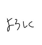 成人男性(21)(独身)の文字（個別スタンプ：25）