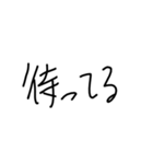 成人男性(21)(独身)の文字（個別スタンプ：26）