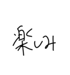 成人男性(21)(独身)の文字（個別スタンプ：27）