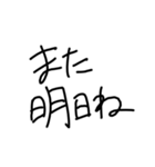 成人男性(21)(独身)の文字（個別スタンプ：28）