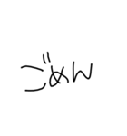 成人男性(21)(独身)の文字（個別スタンプ：31）