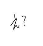 成人男性(21)(独身)の文字（個別スタンプ：32）