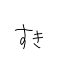 成人男性(21)(独身)の文字（個別スタンプ：36）
