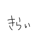 成人男性(21)(独身)の文字（個別スタンプ：37）