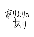 成人男性(21)(独身)の文字（個別スタンプ：39）