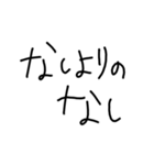 成人男性(21)(独身)の文字（個別スタンプ：40）