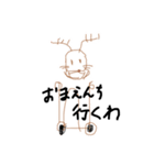 買わせる気がないスタンプ手書き（個別スタンプ：6）