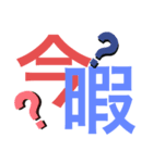 みんなで拒否しようスタンプ（個別スタンプ：6）