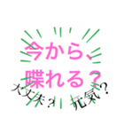 みんなで拒否しようスタンプ（個別スタンプ：7）