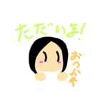 真ん中分け少女のお迎え（個別スタンプ：7）