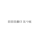 11R 名言集（個別スタンプ：1）