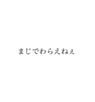 11R 名言集（個別スタンプ：9）