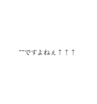 11R 名言集（個別スタンプ：12）