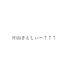 11R 名言集（個別スタンプ：13）