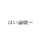 11R 名言集（個別スタンプ：17）