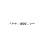 11R 名言集（個別スタンプ：21）