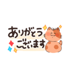 敬語で使えるにゃんスタンプ（個別スタンプ：6）