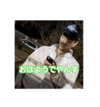 諏訪ンプ（個別スタンプ：5）