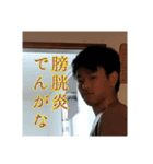 諏訪ンプ（個別スタンプ：6）