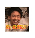 諏訪ンプ（個別スタンプ：8）
