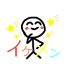 まぬけな顔のにこちゃん★（個別スタンプ：3）
