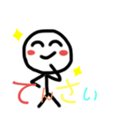 まぬけな顔のにこちゃん★（個別スタンプ：7）