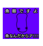 カムバックする助け、ワナイ君の鼓舞術（個別スタンプ：3）