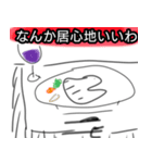 カムバックする助け、ワナイ君の鼓舞術（個別スタンプ：6）
