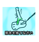 カムバックする助け、ワナイ君の鼓舞術（個別スタンプ：7）