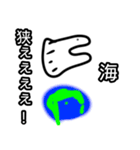 カムバックする助け、ワナイ君の鼓舞術（個別スタンプ：9）
