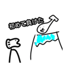 カムバックする助け、ワナイ君の鼓舞術（個別スタンプ：10）