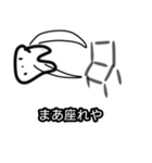 カムバックする助け、ワナイ君の鼓舞術（個別スタンプ：11）