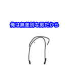 カムバックする助け、ワナイ君の鼓舞術（個別スタンプ：12）