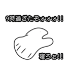 カムバックする助け、ワナイ君の鼓舞術（個別スタンプ：13）