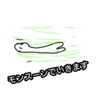 カムバックする助け、ワナイ君の鼓舞術（個別スタンプ：14）
