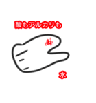 カムバックする助け、ワナイ君の鼓舞術（個別スタンプ：16）