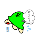 かめちゃんの日常会話スタンプ（個別スタンプ：5）