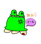 かめちゃんの日常会話スタンプ（個別スタンプ：20）