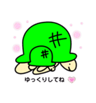 かめちゃんの日常会話スタンプ（個別スタンプ：23）