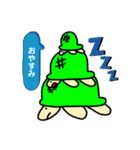 かめちゃんの日常会話スタンプ（個別スタンプ：37）