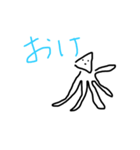 チャンピオンを目指す（個別スタンプ：3）