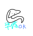 チャンピオンを目指す（個別スタンプ：4）