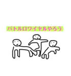 チャンピオンを目指す（個別スタンプ：8）
