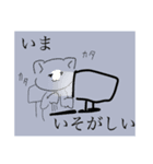 ねこです！です！です！（個別スタンプ：3）