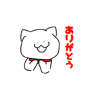 ねこです！です！です！（個別スタンプ：19）